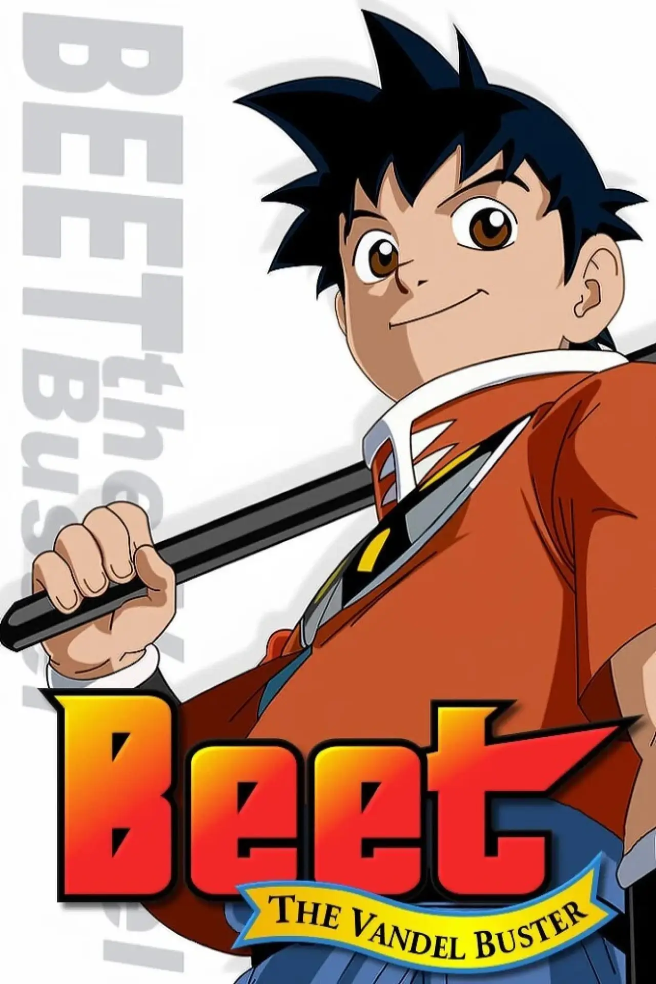 Постер к сериалу "Приключения короля Бита"