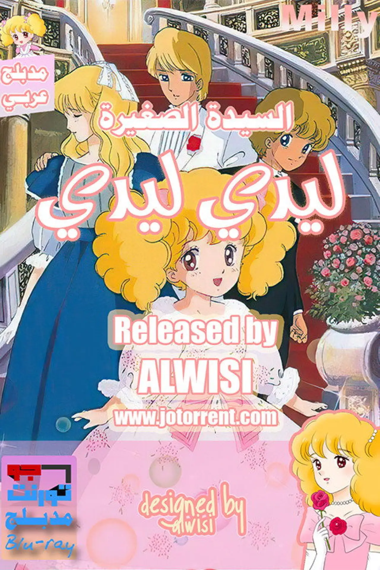 Постер к сериалу "レディレディ！！"