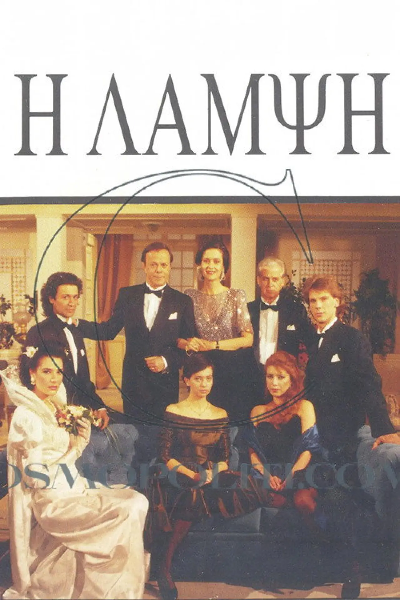 Постер к сериалу "Сияние"