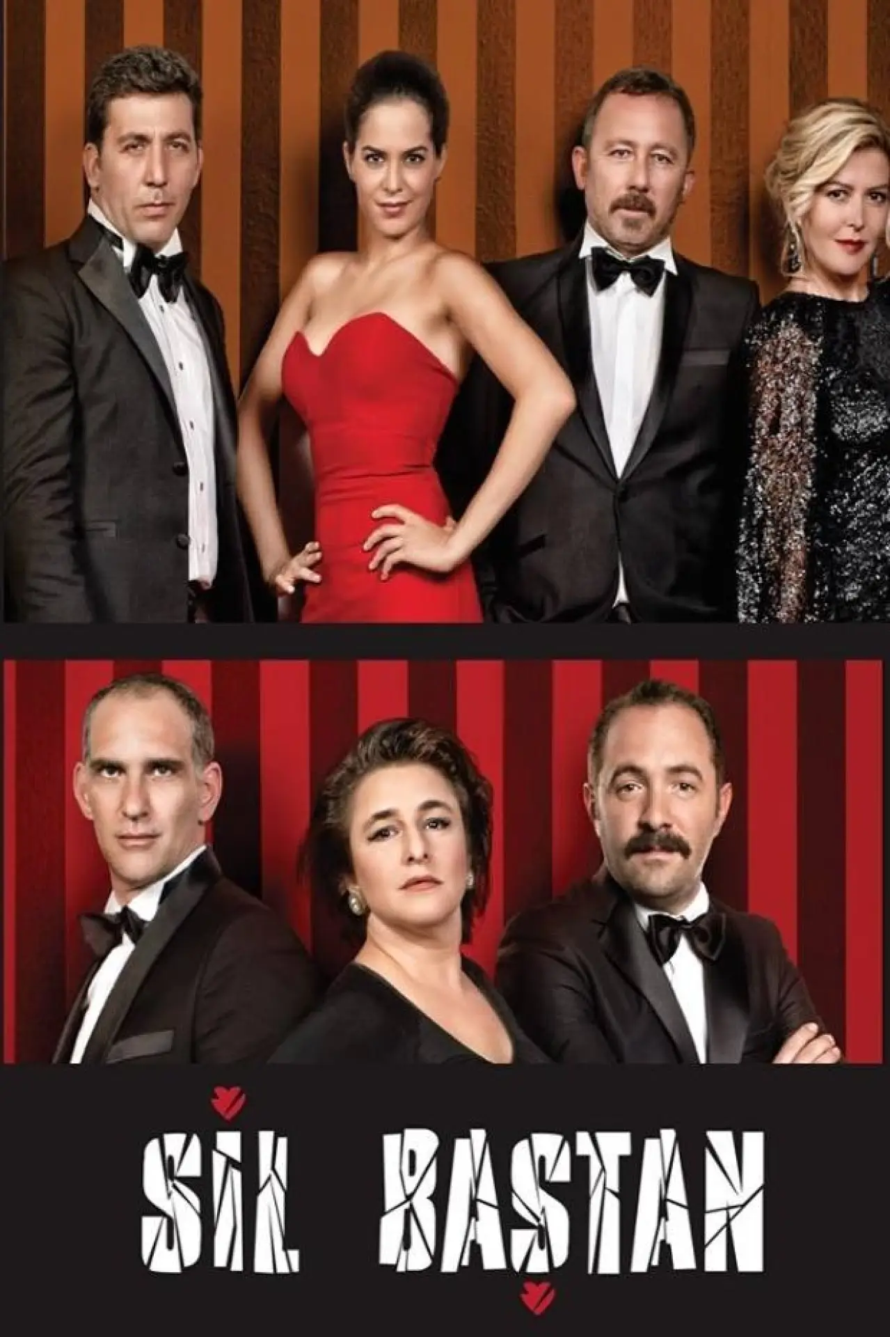 Постер к сериалу "Начать все сначала"