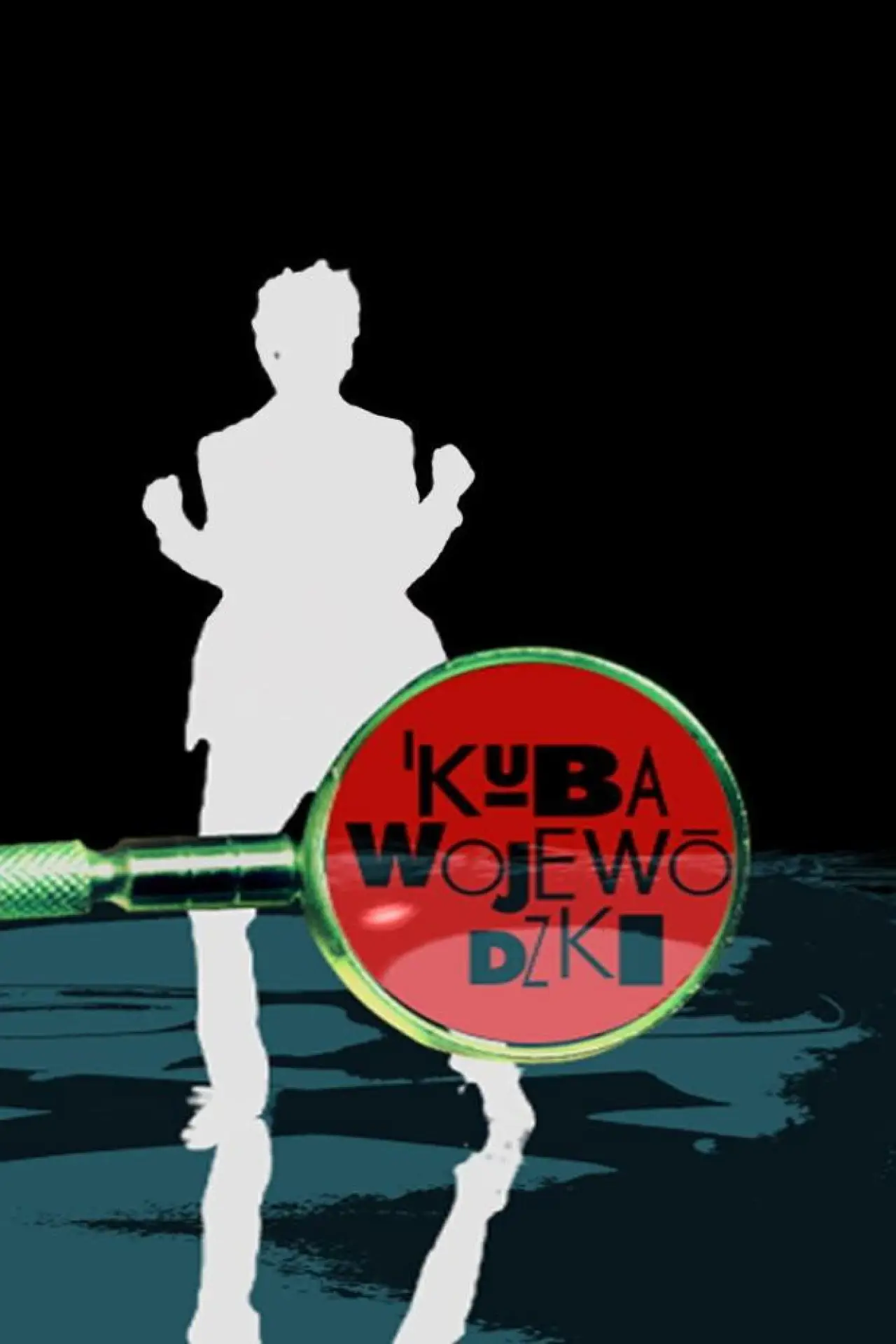 Постер к сериалу "Kuba Wojewódzki"