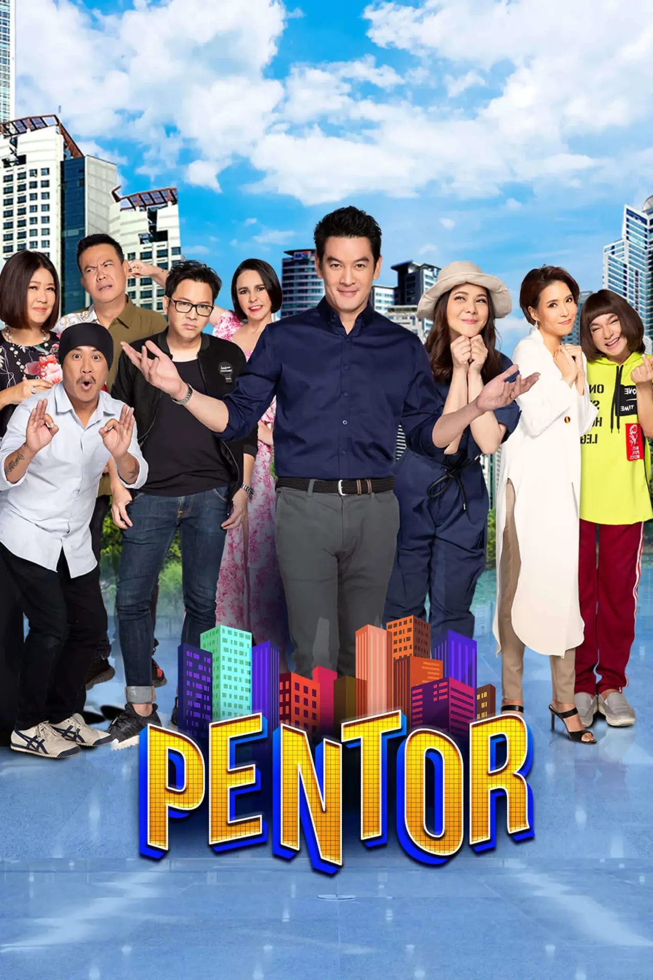 Постер к сериалу "Пен Тор"