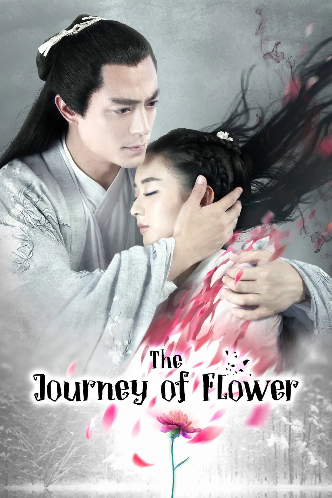 Постер к сериалу "花千骨"