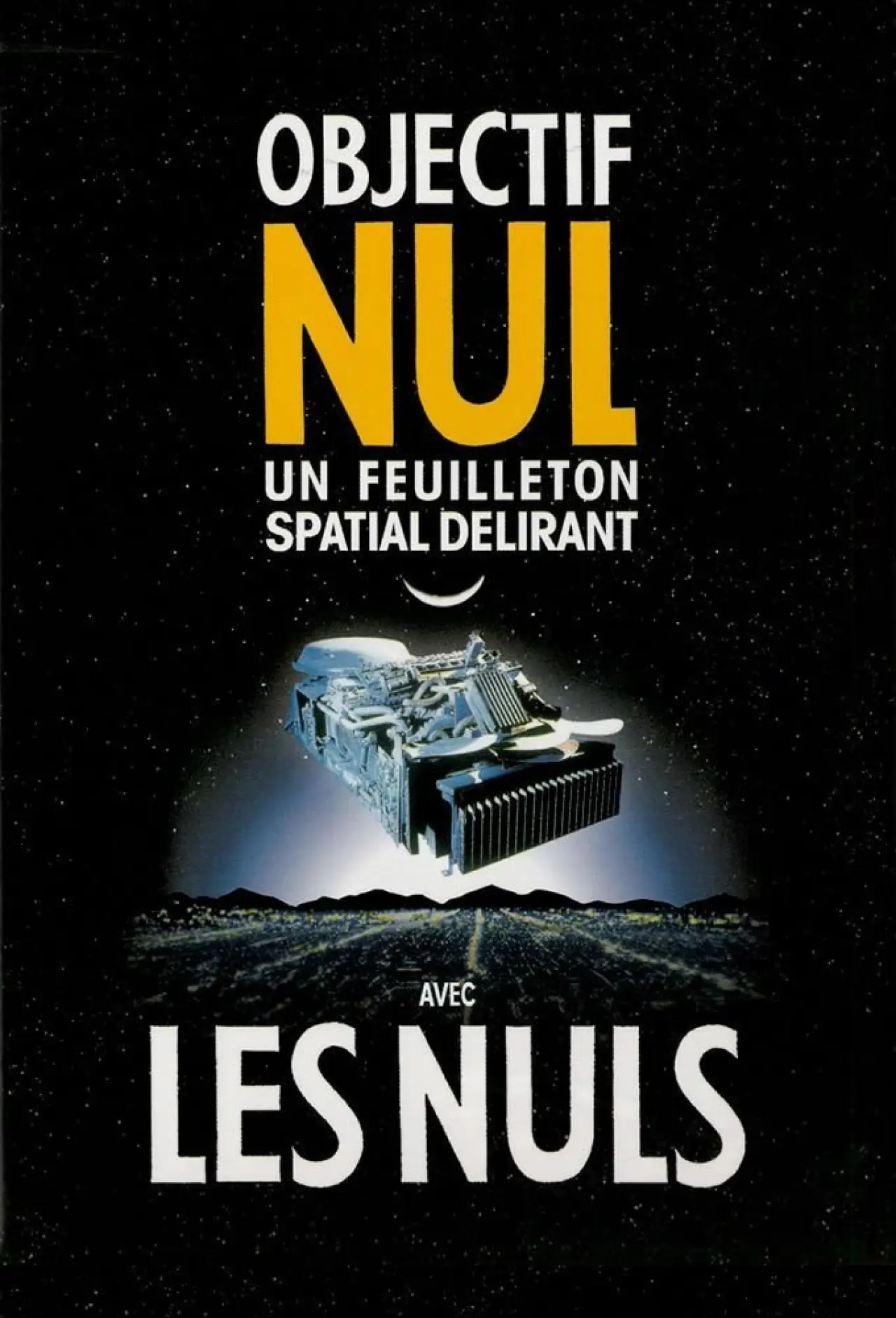 Постер к сериалу "Objectif Nul"
