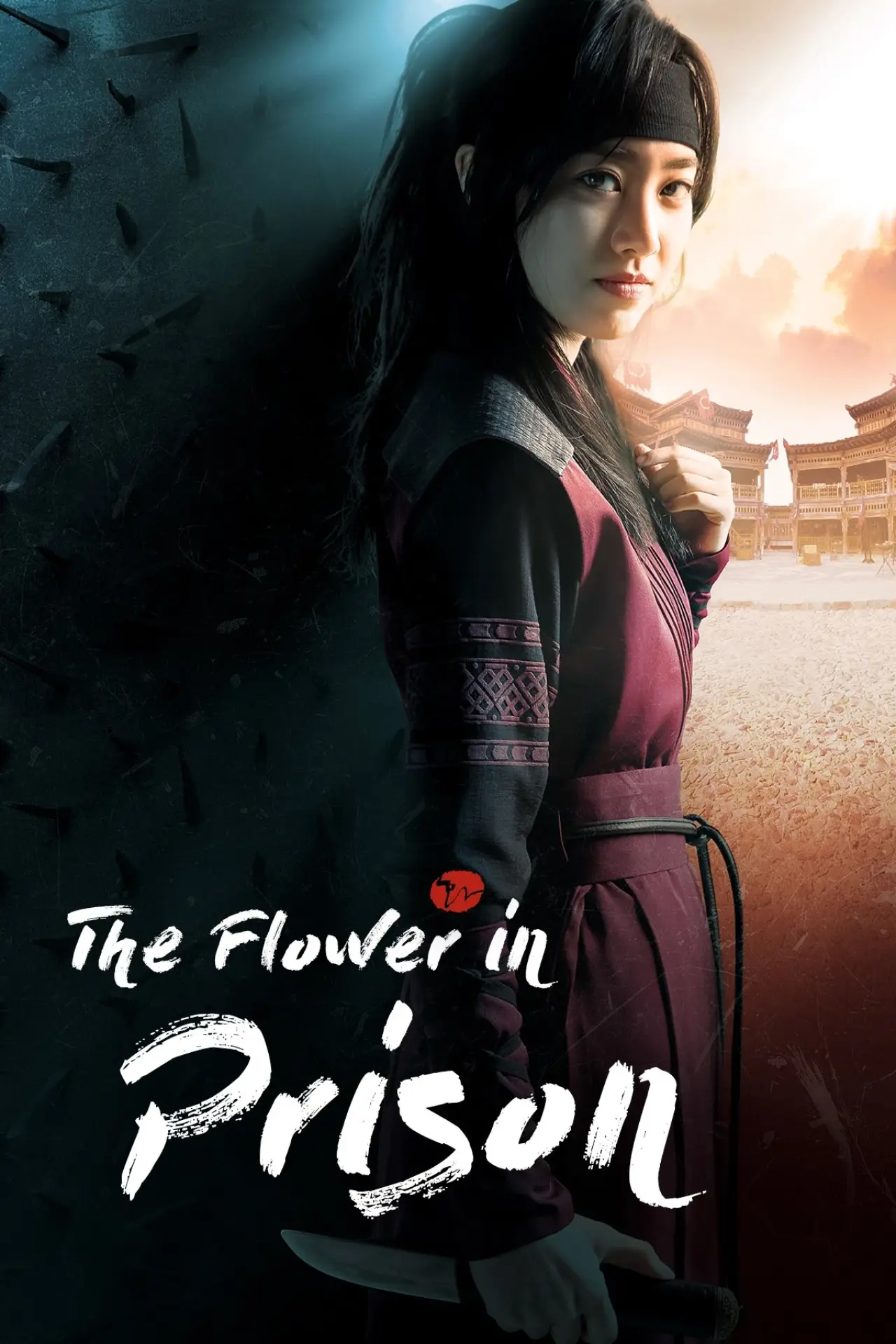 Постер к сериалу "옥중화"