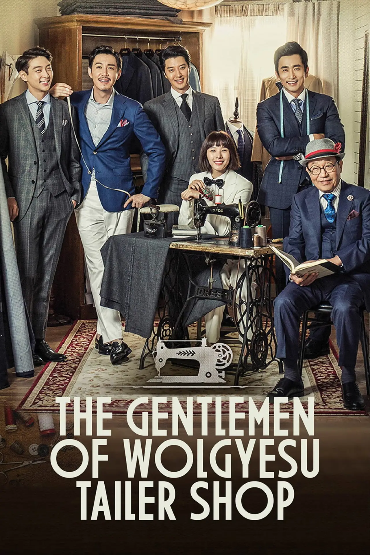 Постер к сериалу "Джентльмены из ателье Wolgyesu"