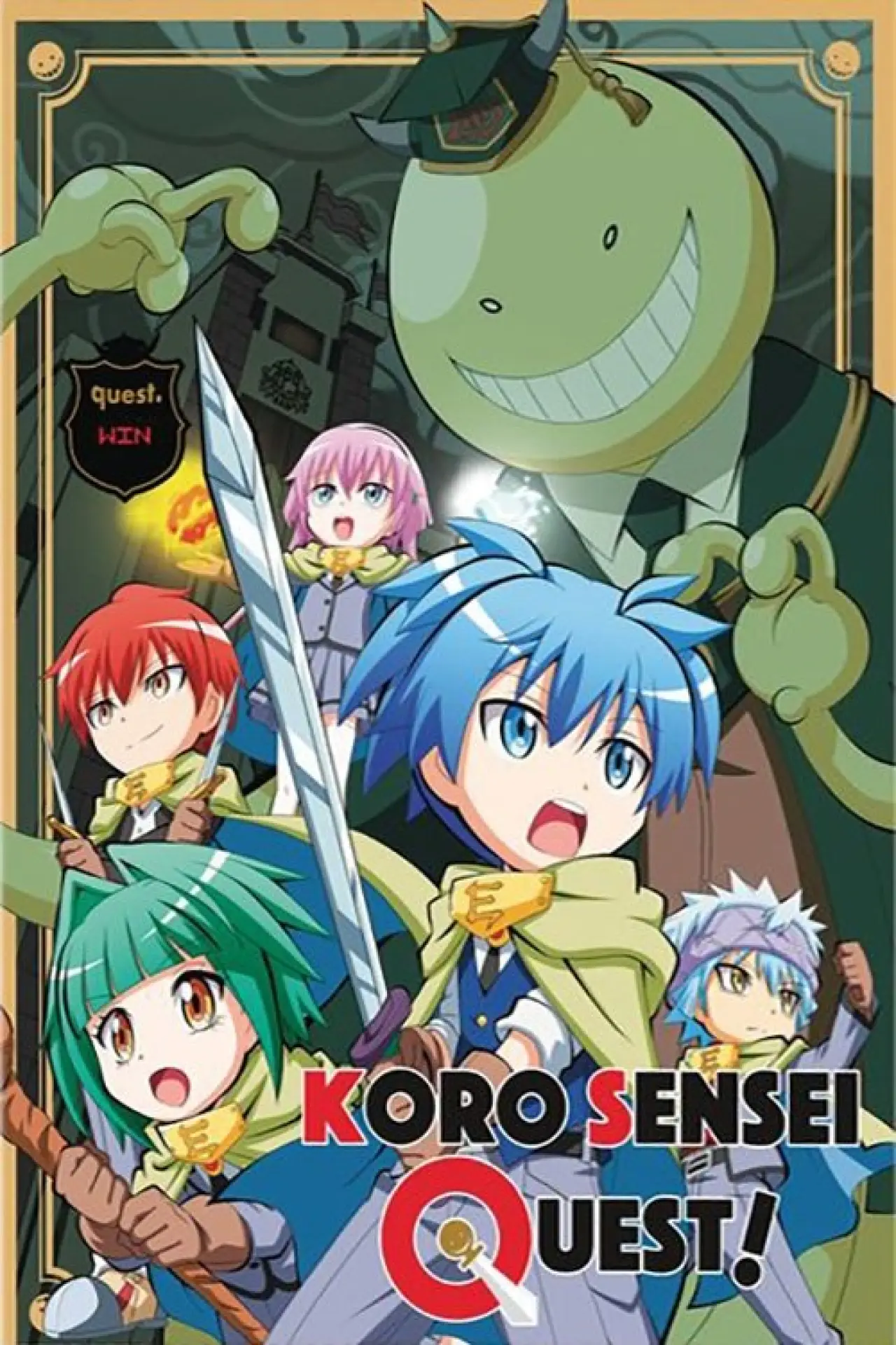 Постер к сериалу "Квест Коро-сенсея!"