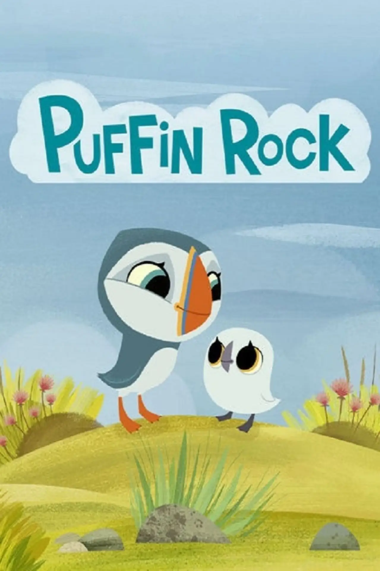 Постер к сериалу "Puffin Rock"