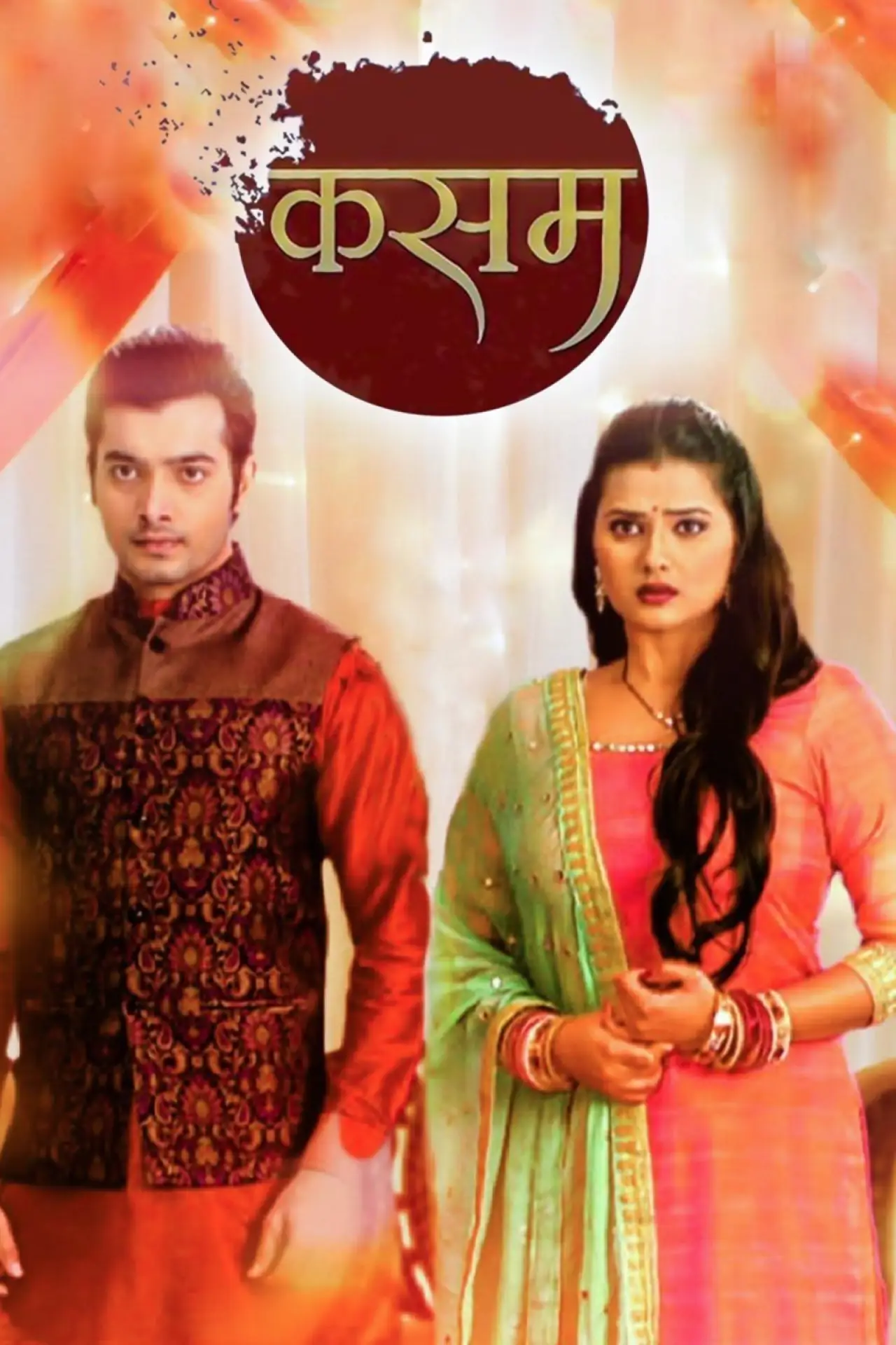 Постер к сериалу "Kasam - Tere Pyaar Ki"