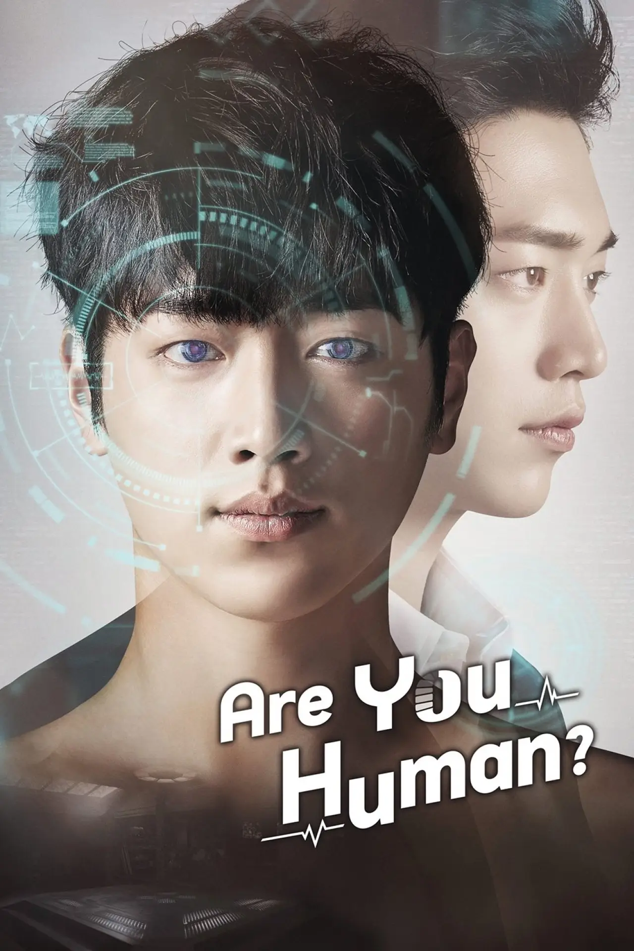 Постер к сериалу "Ты человек?"