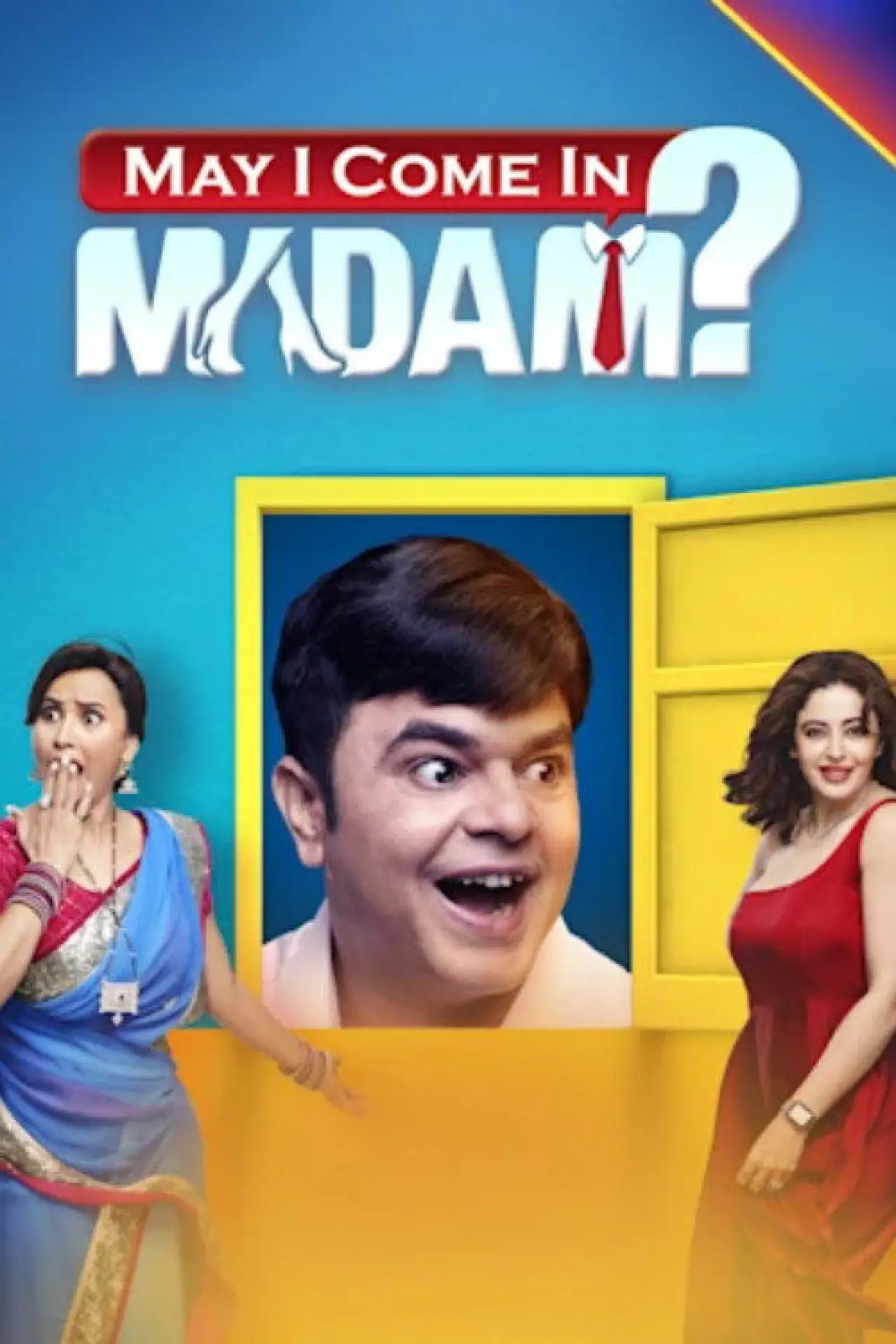 Постер к сериалу "May I Come in Madam?"