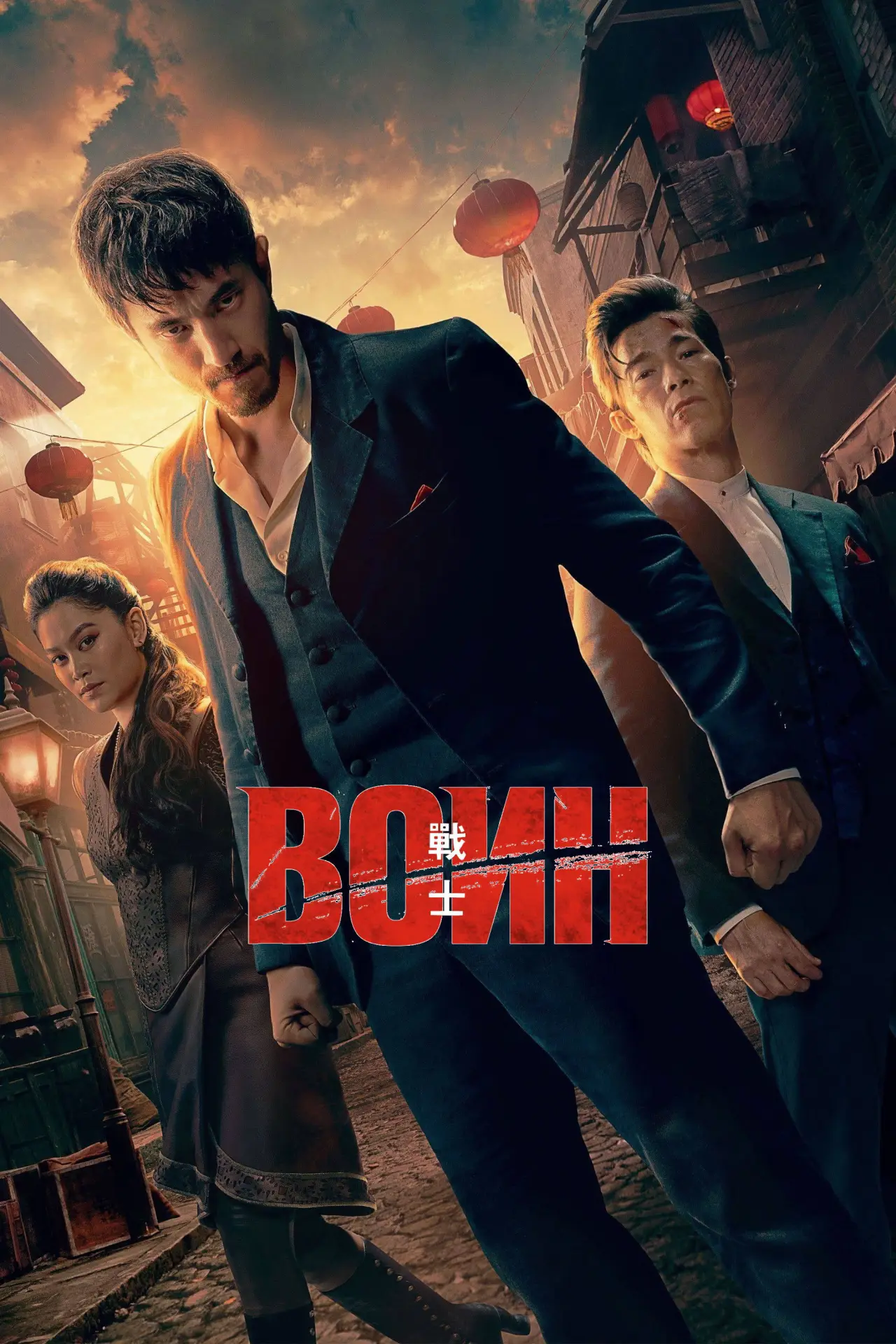 Постер к сериалу "Воин"