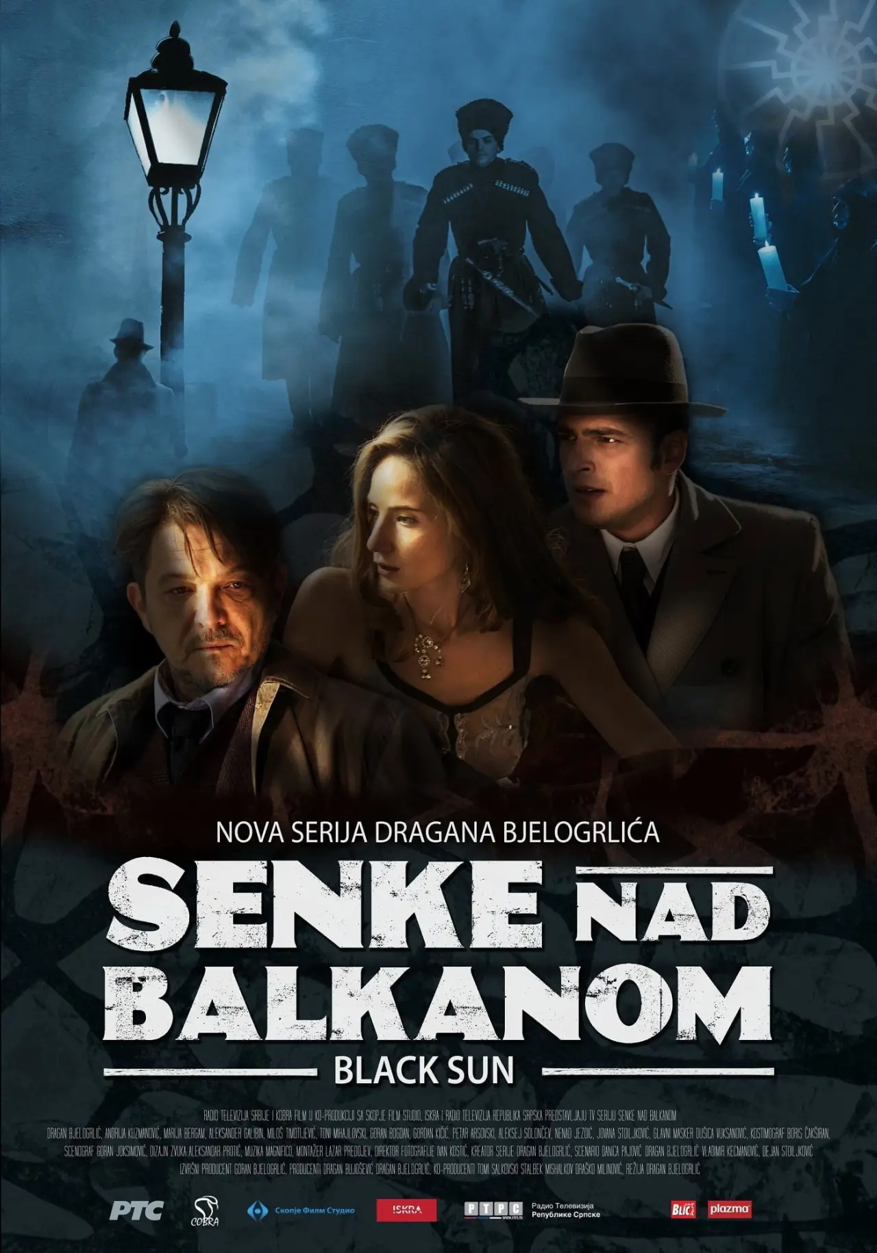 Постер к сериалу "Тени над Балканами"