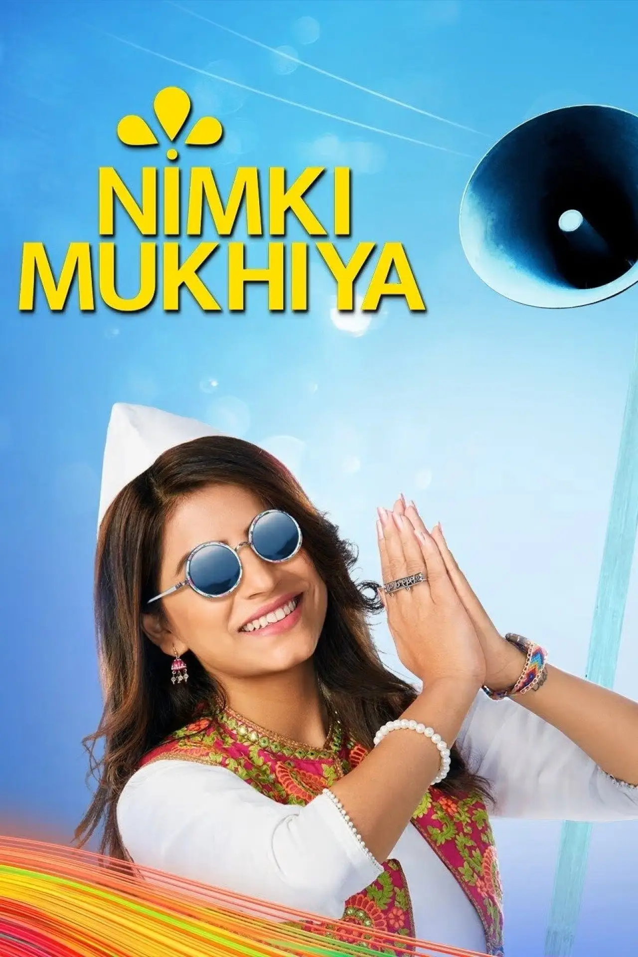 Постер к сериалу "Nimki Mukhiya"