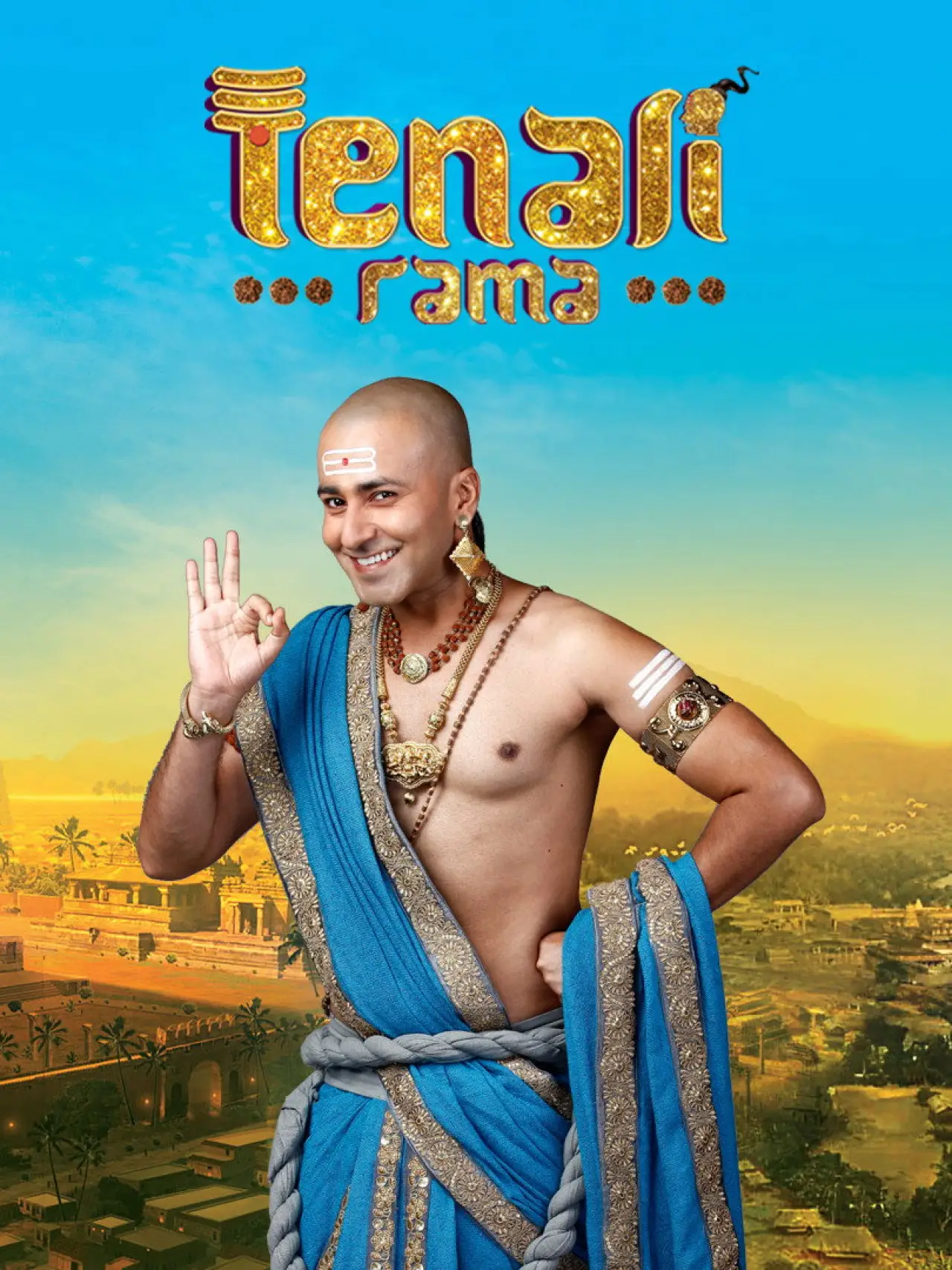 Постер к сериалу "Тенали Рама"