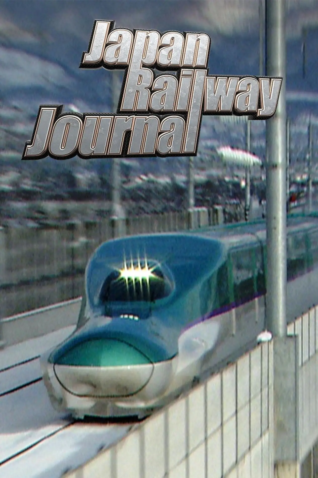 Постер к сериалу "Japan Railway Journal"