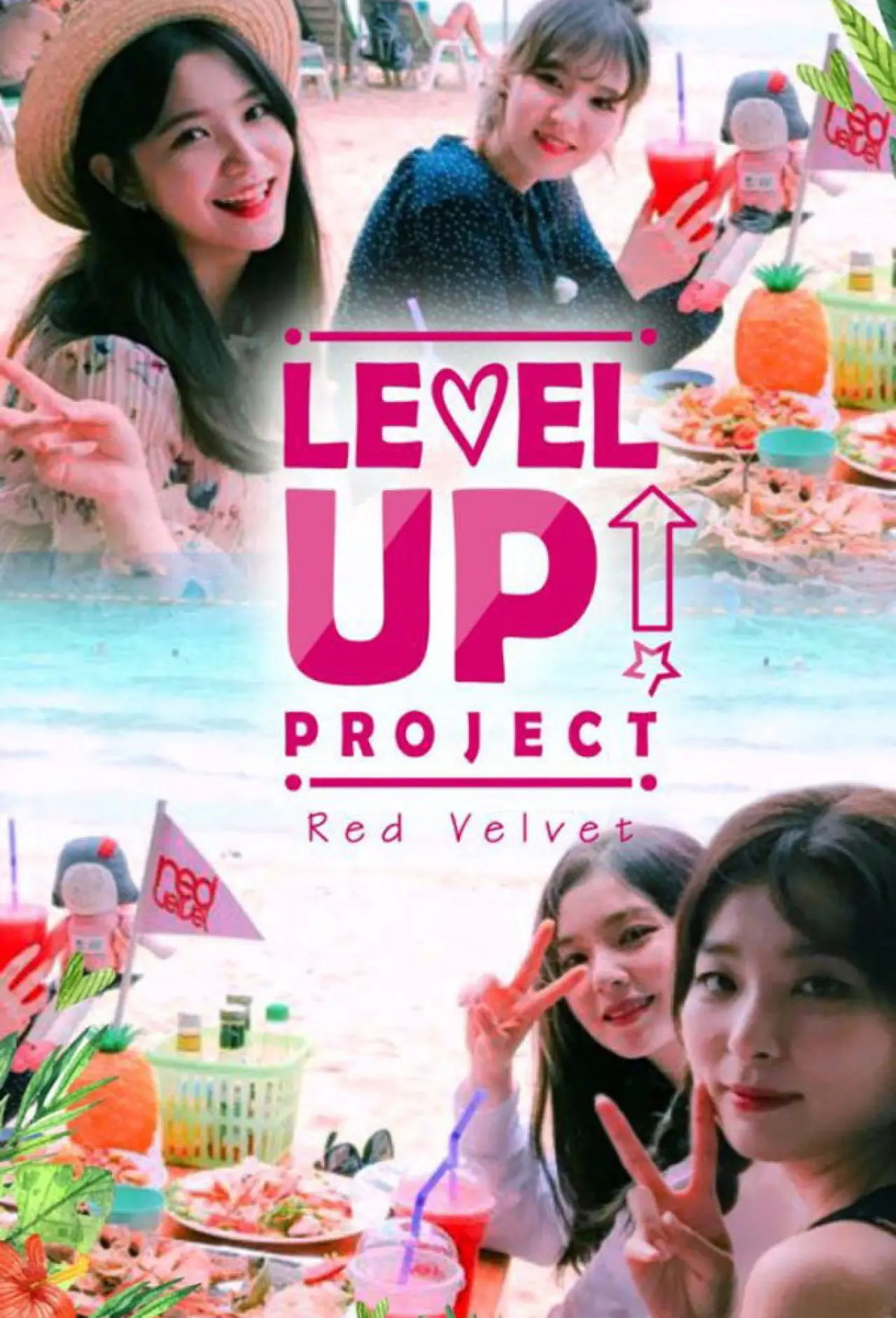 Постер к сериалу "Проект Level Up!"