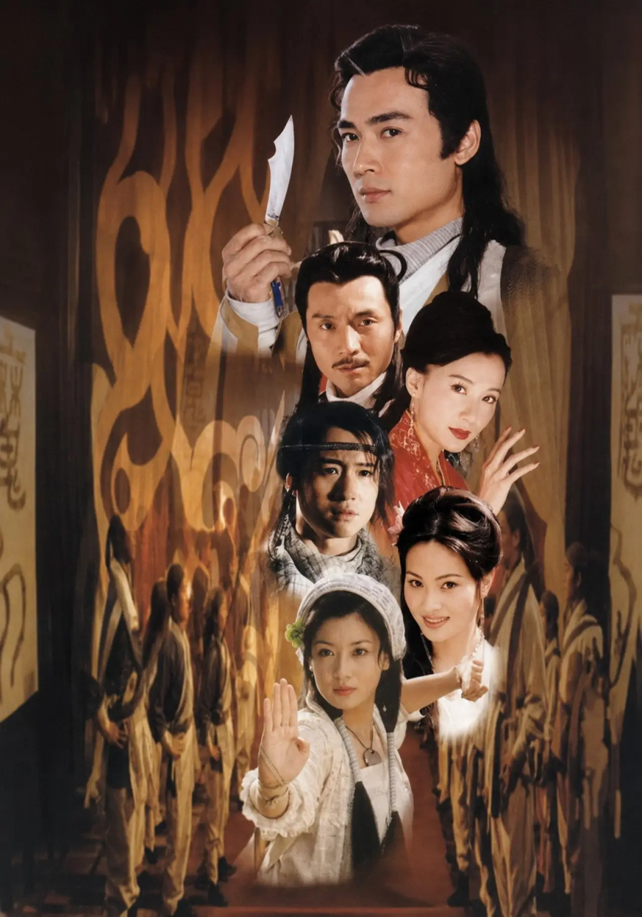 Постер к сериалу "小李飞刀"