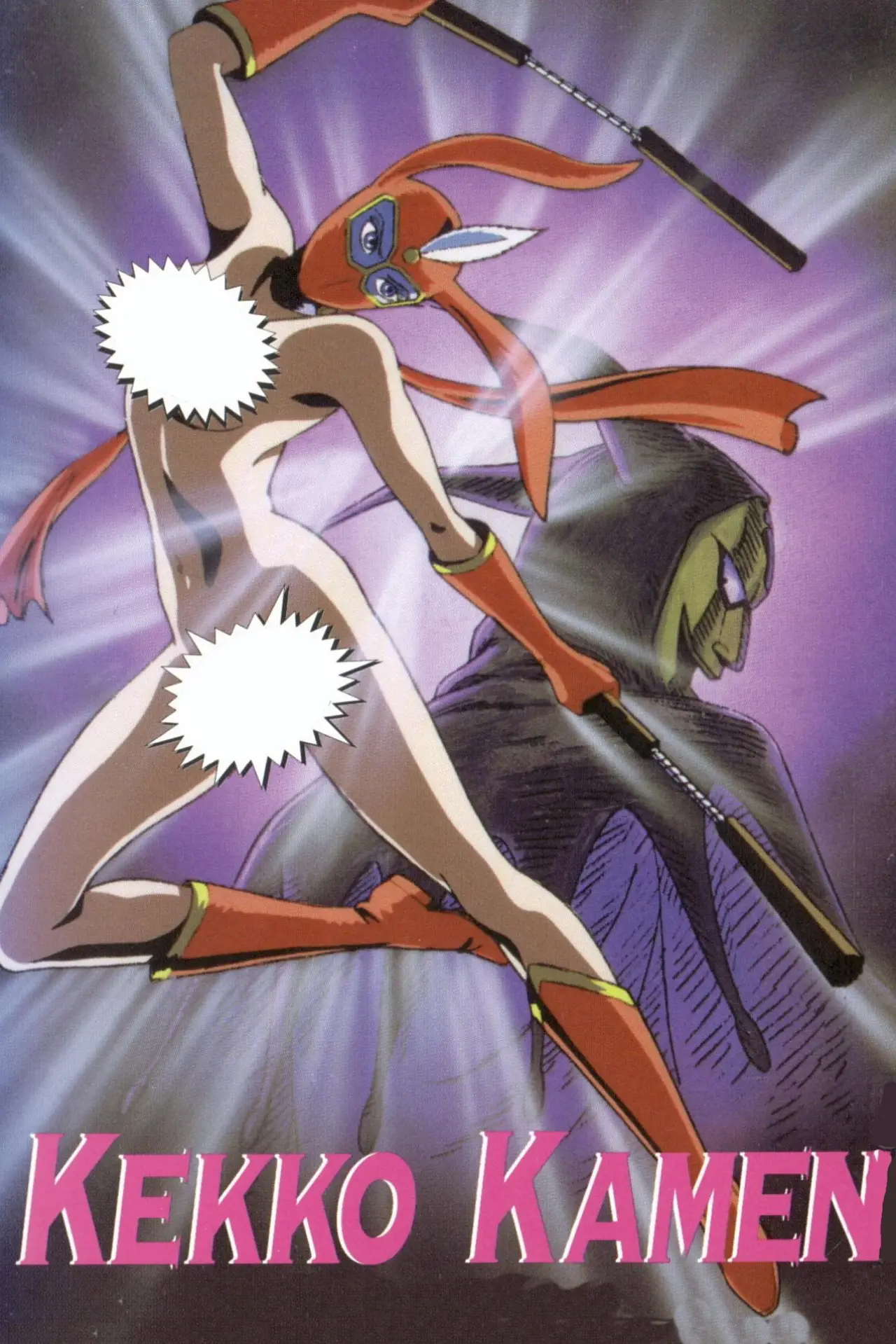 Постер к сериалу "Кекко Камен"