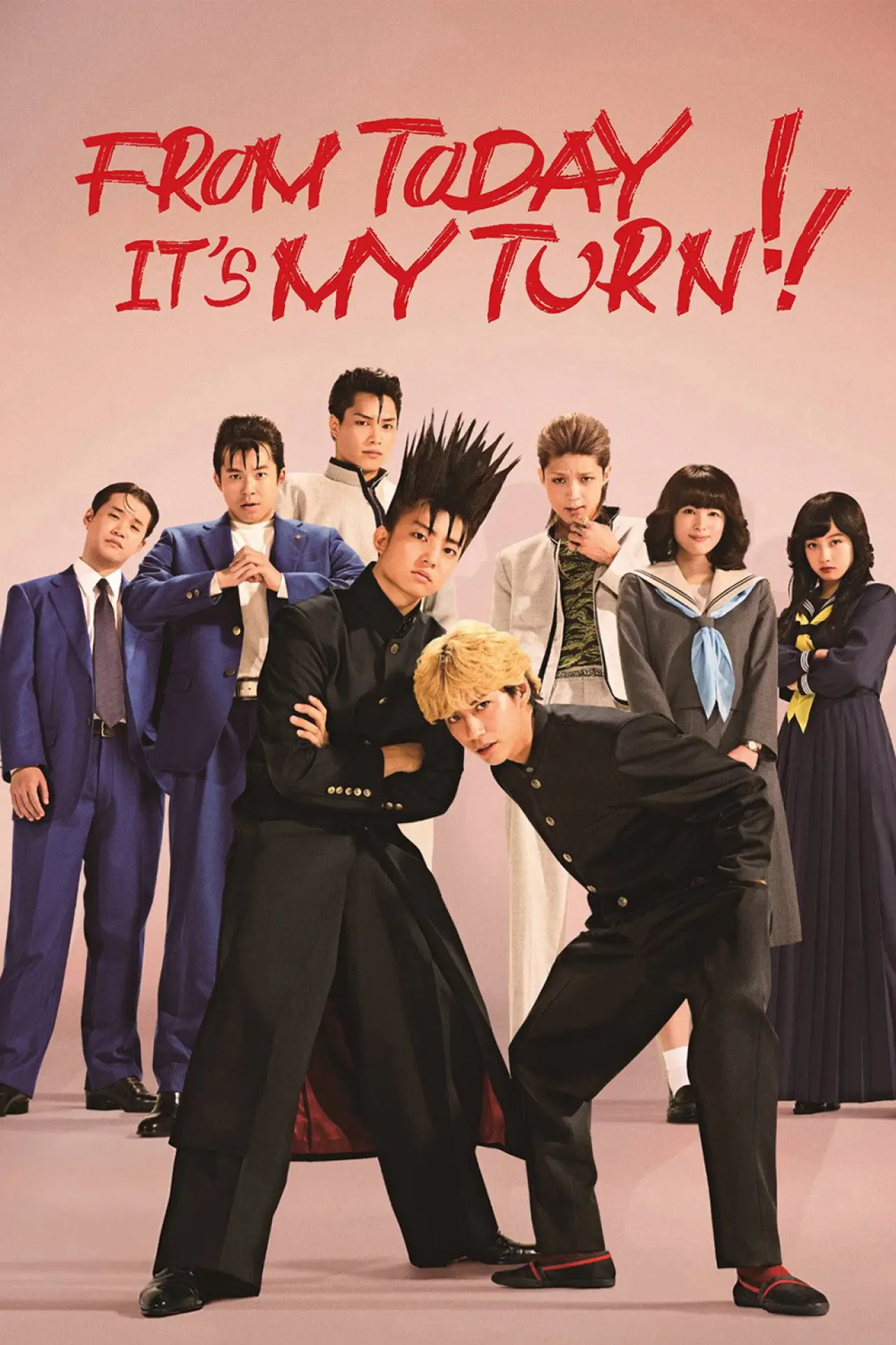 Постер к сериалу "今日から俺は!!"