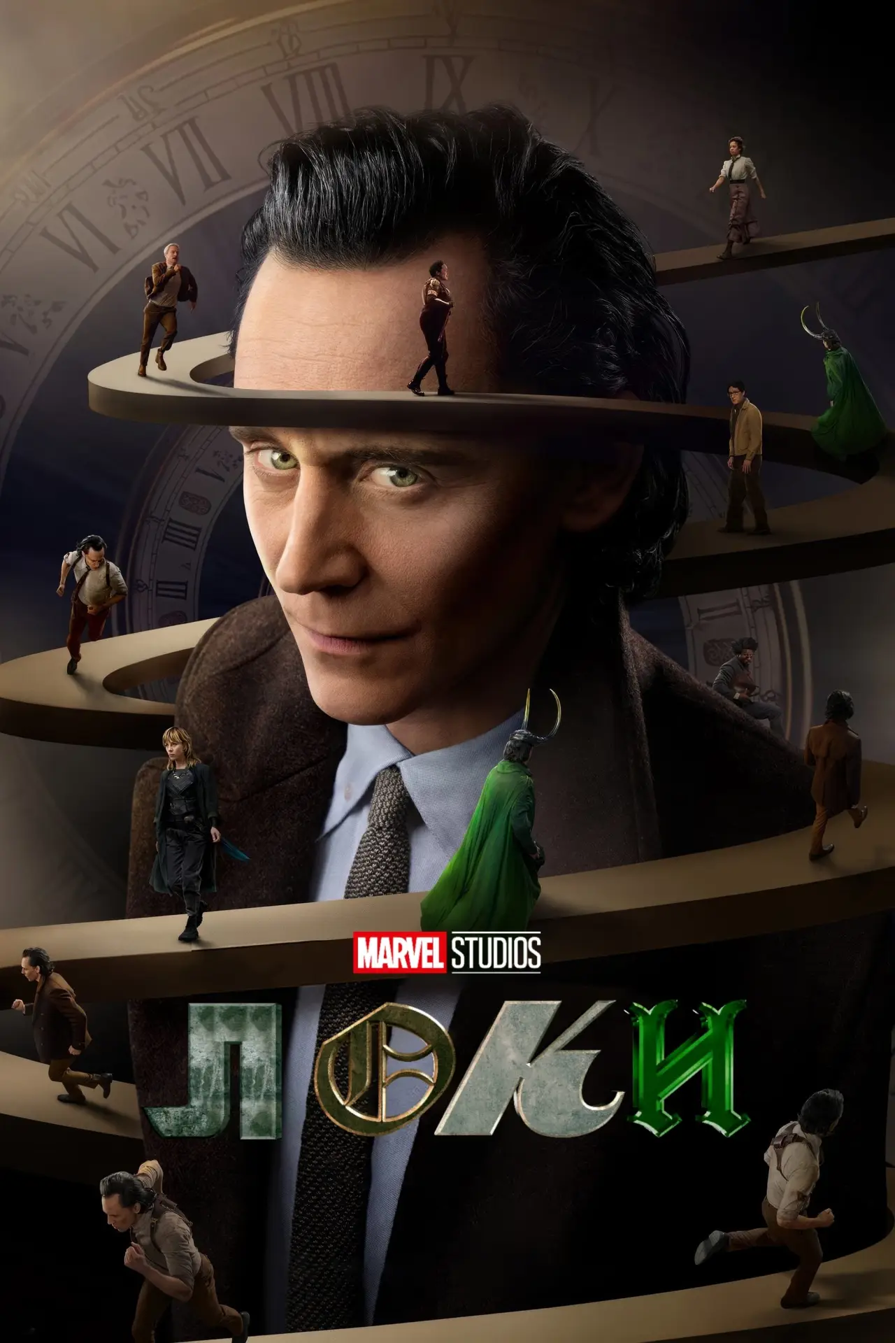 Постер к сериалу "Loki"