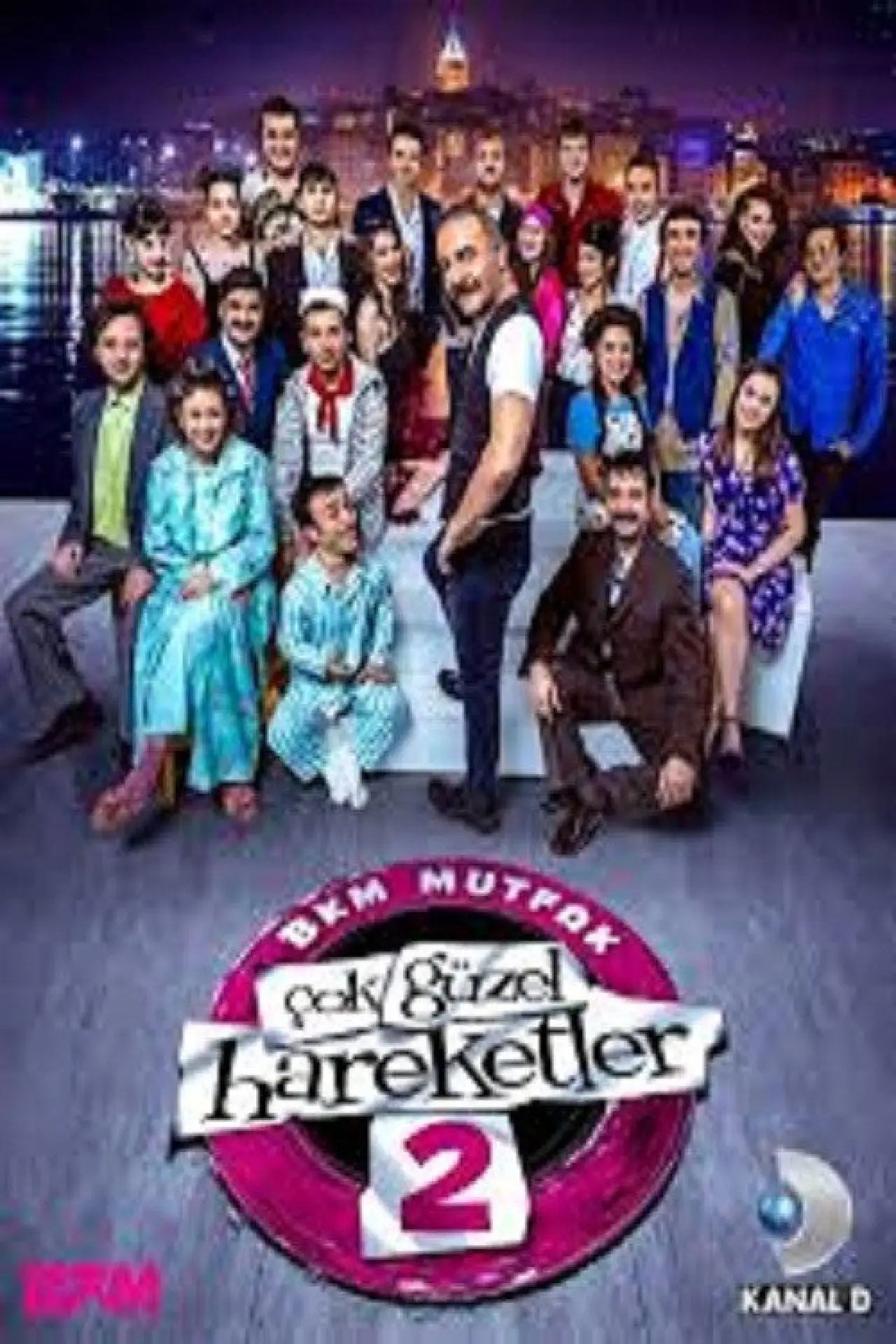 Постер к сериалу "Отличные движения 2"