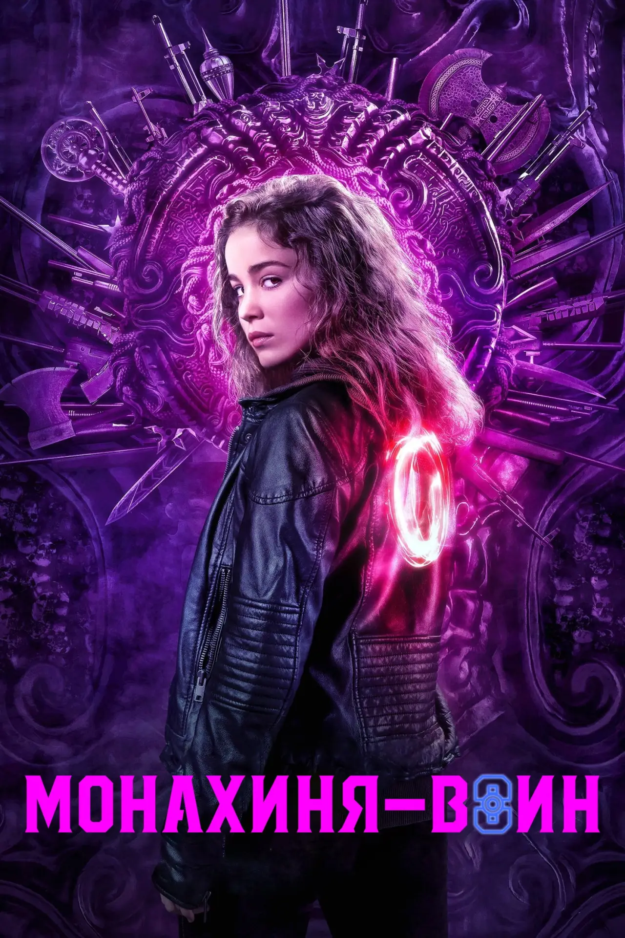 Постер к сериалу "Монахиня-воин"