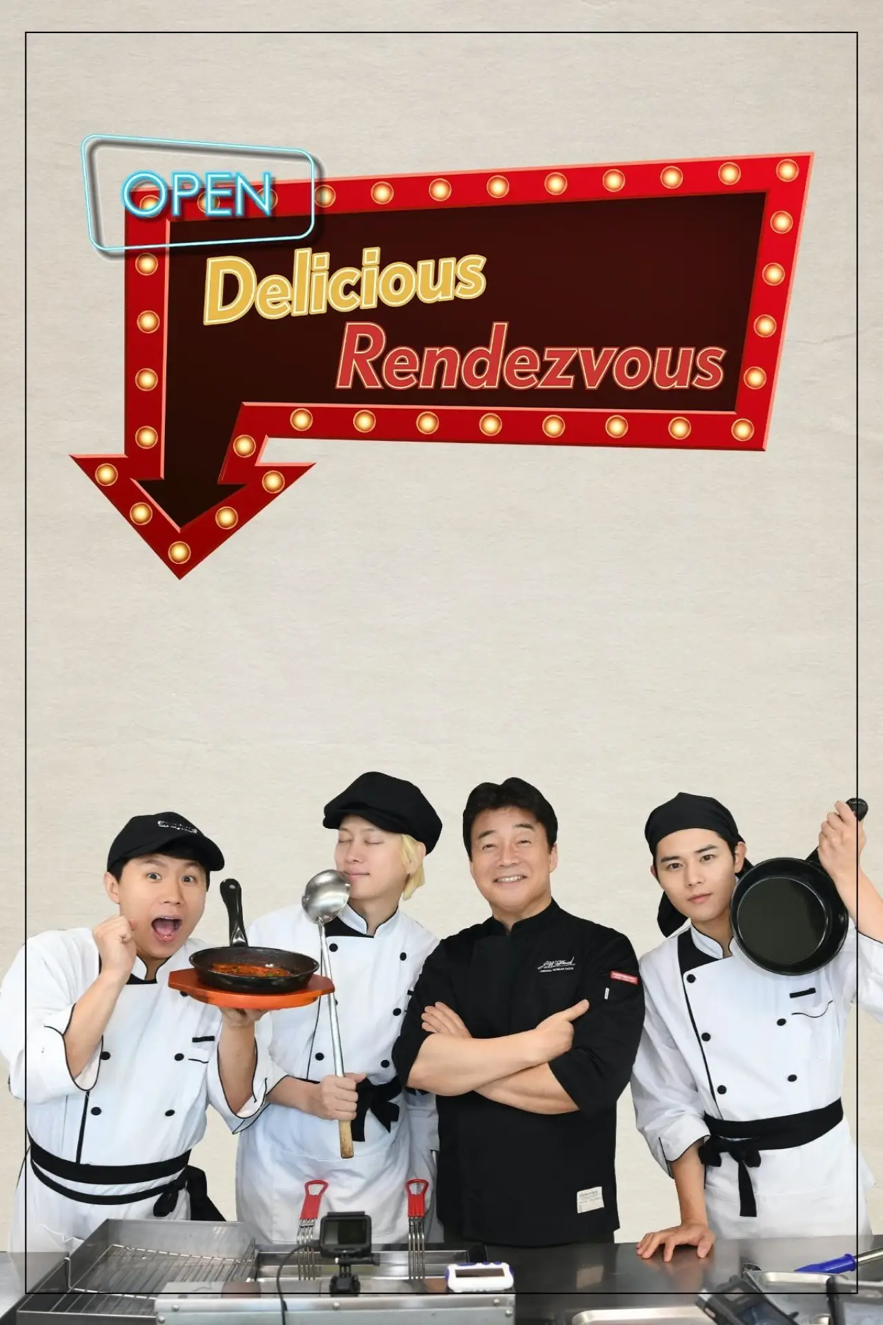 Постер к сериалу "맛남의 광장"