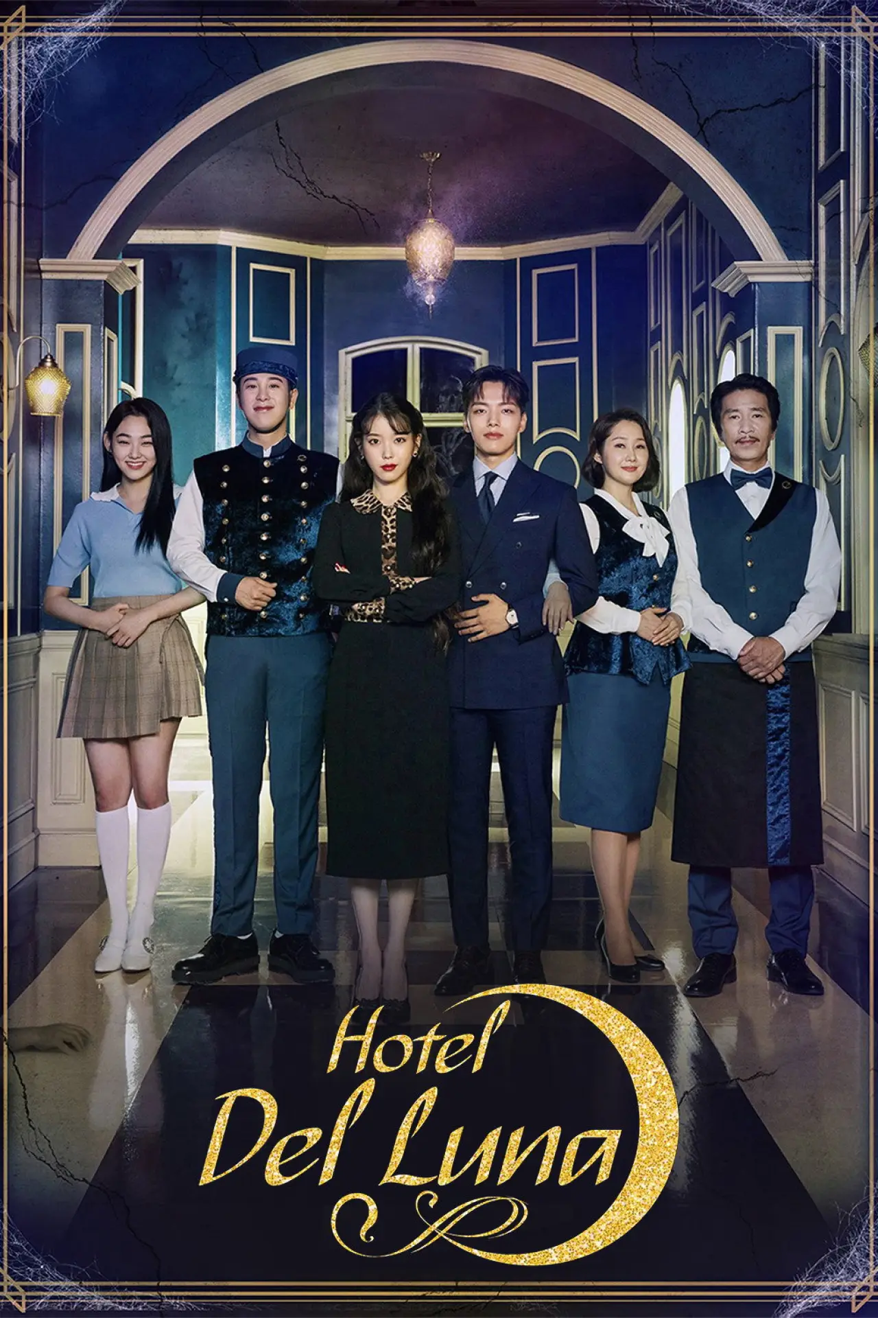Постер к сериалу "Отель «Дель Луна»"