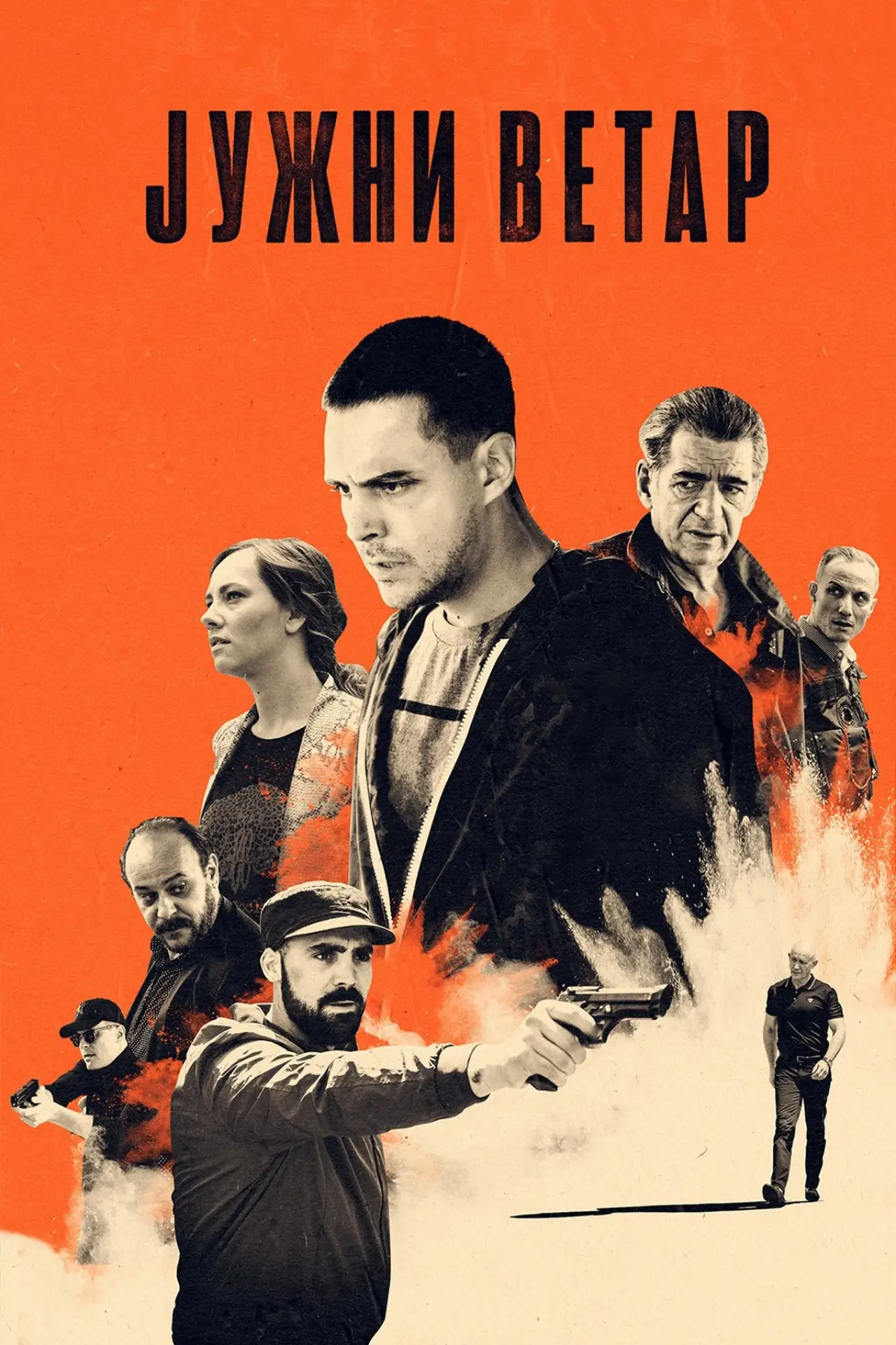 Постер к сериалу "Южный ветер. Возвращение"