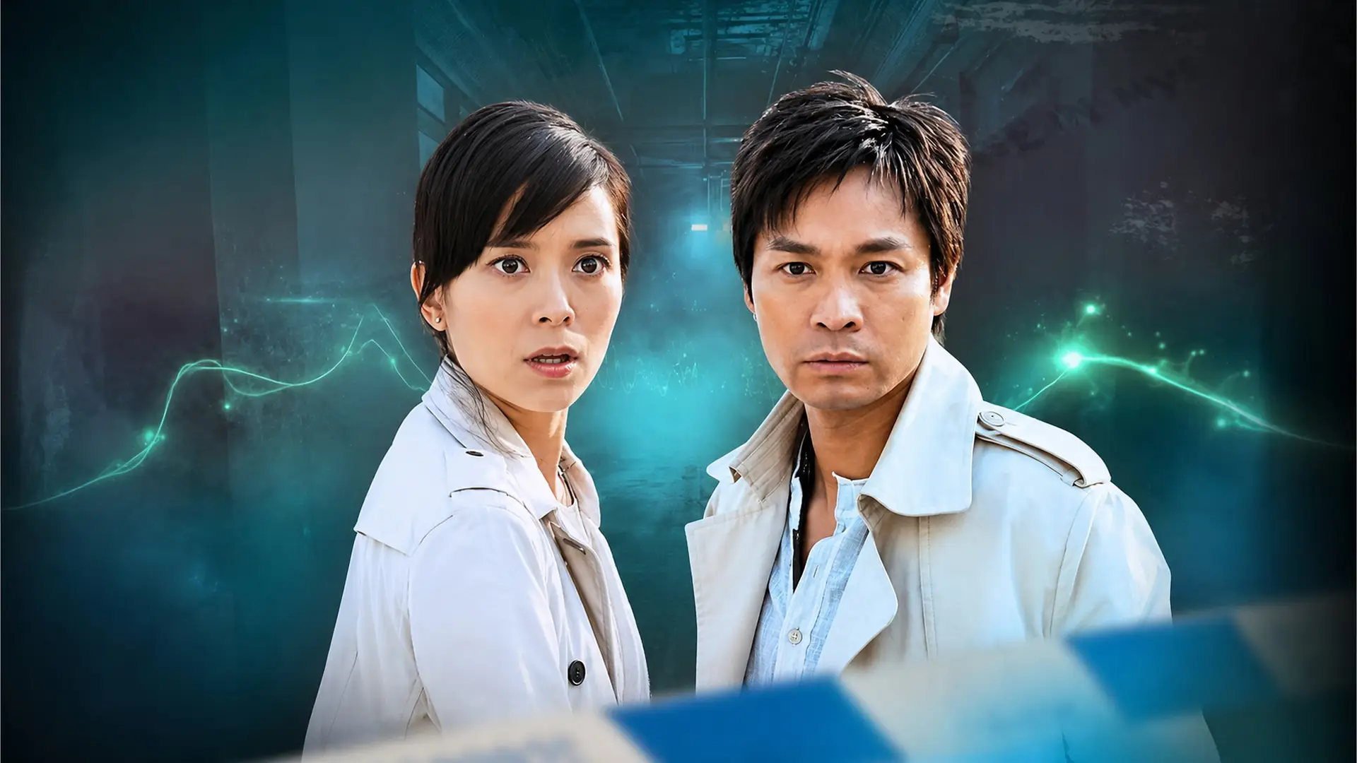 Видео к сериалу Д. И. Е — TVB 古靈精探B 主題曲(TVB Channel)