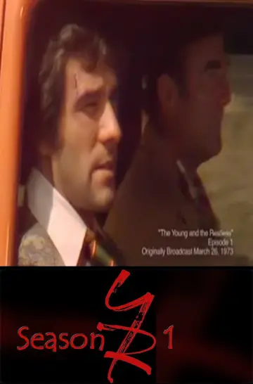 Сезон 1