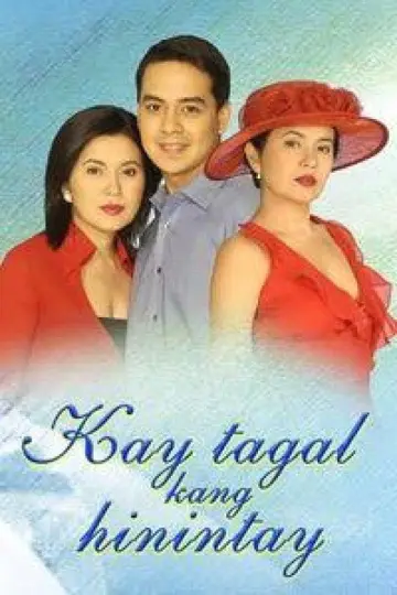 Kay Tagal Kang Hinintay постер