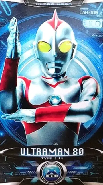 Постер к сериалу "ウルトラマン80" #1415492