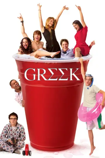 Постер к сериалу "Университет " #1377438