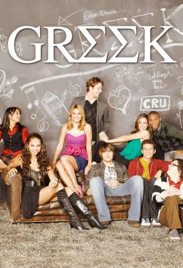 Постер к сериалу "Университет " #1377442