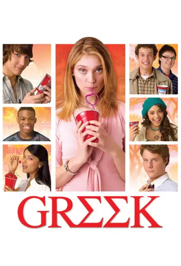 Постер к сериалу "Университет " #1377444