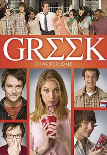 Постер к сериалу "Университет " #1703732