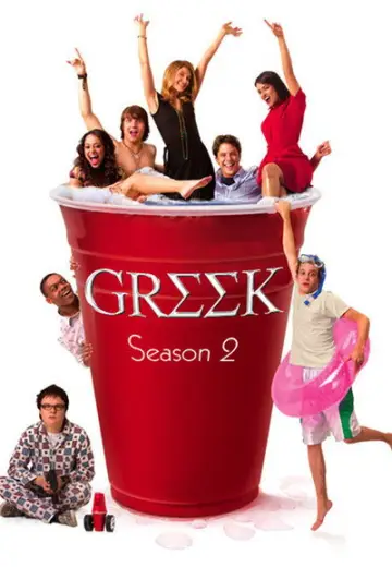Постер к сериалу "Университет " #1703738