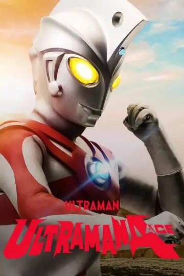 Постер к сериалу "ウルトラマンA" #1416870