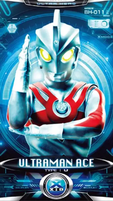 Постер к сериалу "ウルトラマンA" #1416871