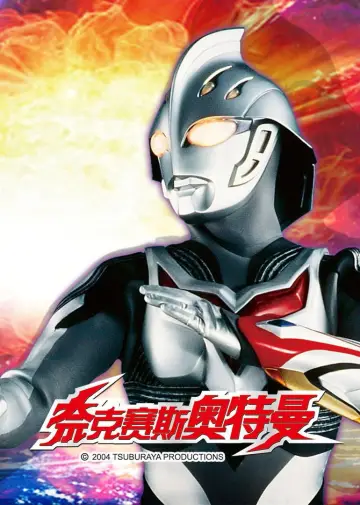 Постер к сериалу "ウルトラマンネクサス" #1810453