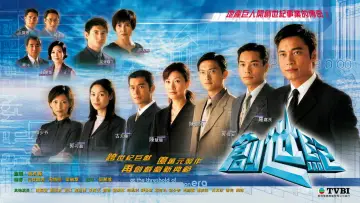 Задник к сериалу "На пороге эпохи" #1495517