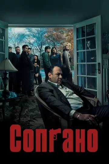 Постер к сериалу "Сопрано" #1318937