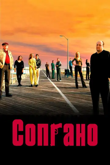 Постер к сериалу "Сопрано" #1514558