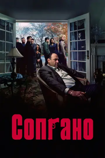 Постер к сериалу "Сопрано" #1514624