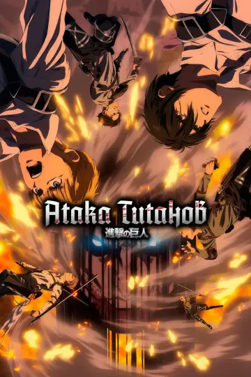 Постер к сериалу "Атака титанов" #1309863