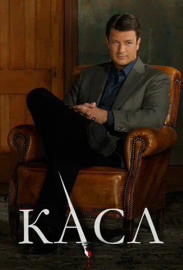 Постер к сериалу "Касл" #1250113