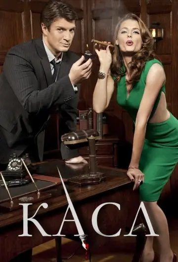 Постер к сериалу "Касл" #1250114