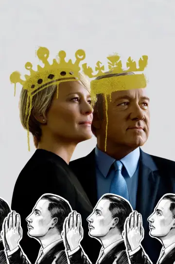 Постер к сериалу "Карточный домик" #1304896